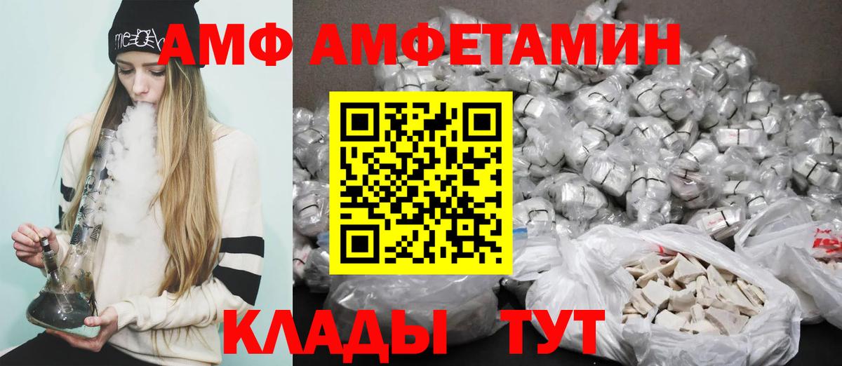 Amphetamine 98% Аргун