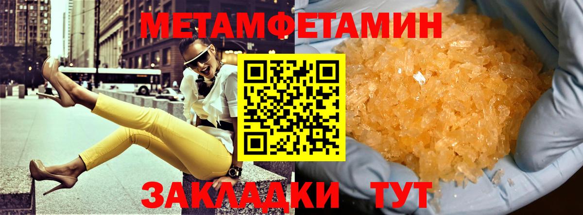 Амфетамин 98%  Вход с VPN  blacksprut ссылки  Аргун 