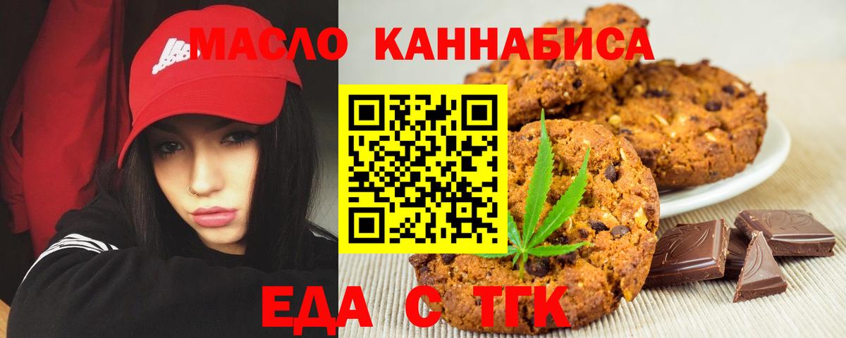 Бутират Аргун