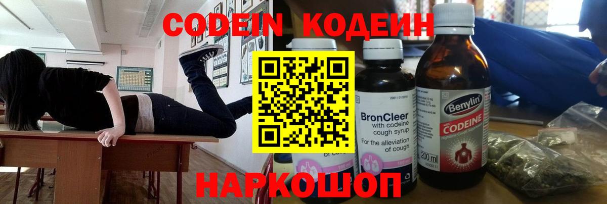Альфа ПВП СК кристаллы  МАРИХУАНА  Аргун  Cocaine  Вход с VPN  NBOMe  МЕФ кристаллы  ГАШИШ  Экстази  MDMA 