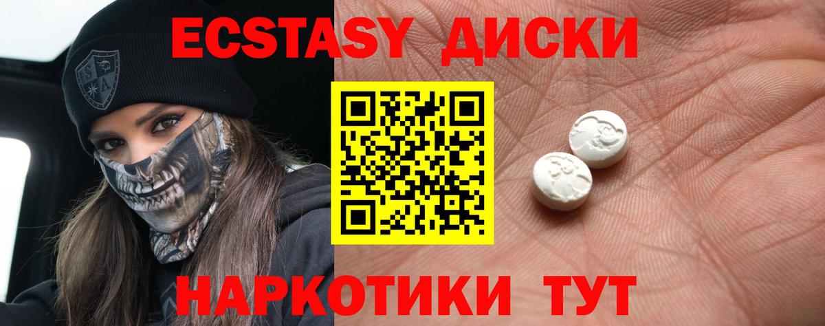 Аргун  Ecstasy Philipp Plein  Вход с VPN  Ecstasy ешки 