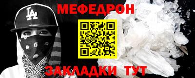 соль ск Ефремов