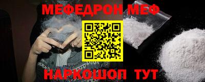 ALPHA-PVP Железногорск
