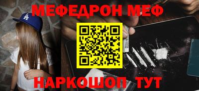 ALPHA-PVP Железногорск