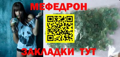 крисы Иваново