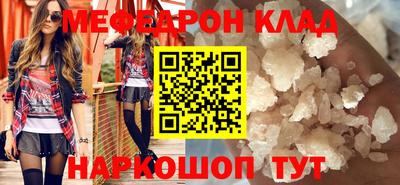 крисы Иваново