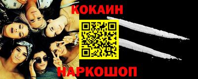 ешки Железноводск