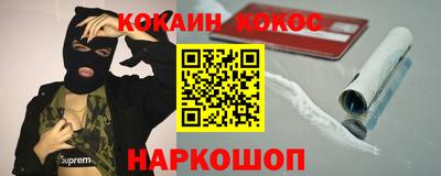 ешки Железноводск