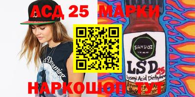 крисы Иваново