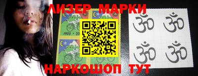 ALPHA-PVP Железногорск