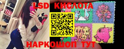 ешки Железноводск