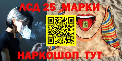 ешки Железноводск