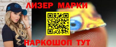 ешки Железноводск