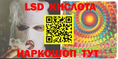 ALPHA-PVP Железногорск