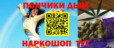 крисы Иваново