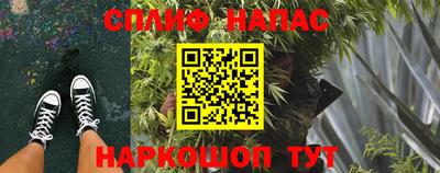 ALPHA-PVP Железногорск