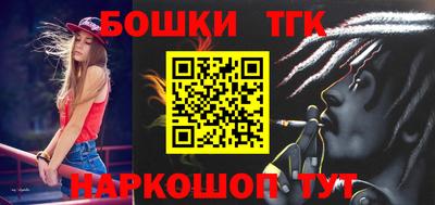 ешки Железноводск