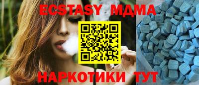 ешки Железноводск