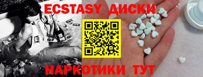 ешки Железноводск
