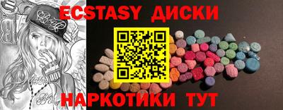 крисы Иваново