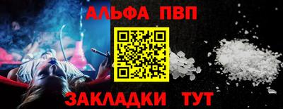 ешки Железноводск