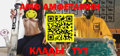 ешки Железноводск