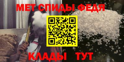 ешки Железноводск