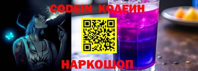 кокаин колумбия Ивантеевка