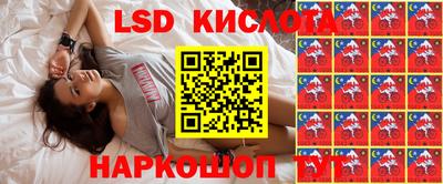 ешки Железноводск