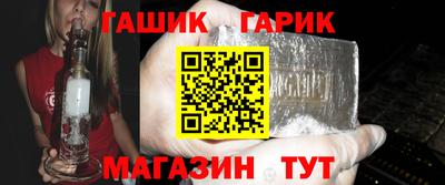 ALPHA-PVP Железногорск