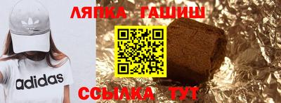 ALPHA-PVP Железногорск