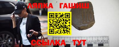 ALPHA-PVP Железногорск