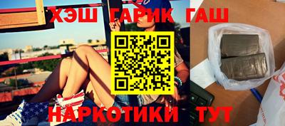 ешки Железноводск