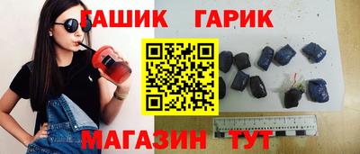 ешки Железноводск