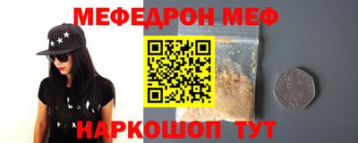 экстази Ижевск