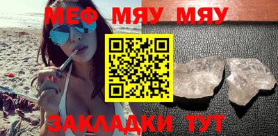 ALPHA-PVP Железногорск