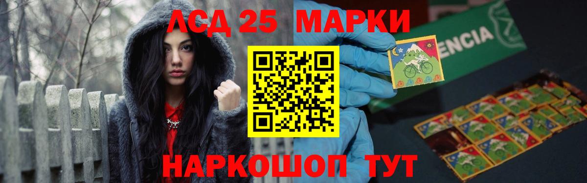 ЛСД экстази кислота  ЛСД экстази ecstasy  Вход с VPN  Аргун 