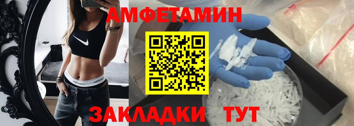 МЕТАМФЕТАМИН Декстрометамфетамин 99.9%  Первитин  Аргун  Вход с VPN 