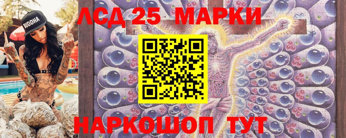 Марки 25I-NBOMe 1500мкг  Марки 25I-NBOMe 1500мкг  Марки NBOMe  Аргун  Вход с VPN 