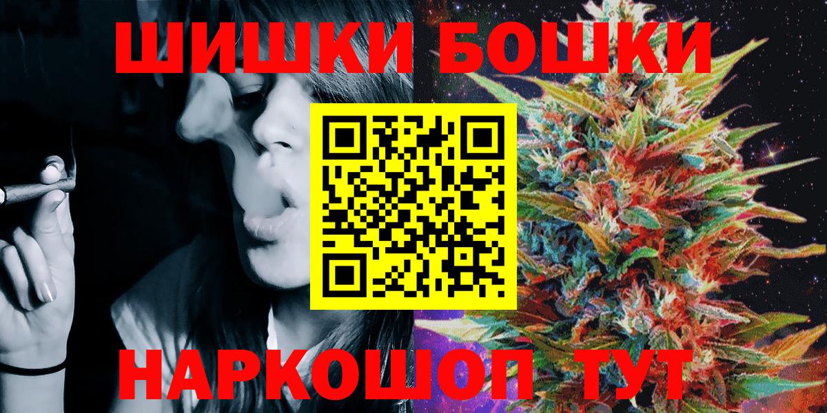 Каннабис MAZAR  МАРИХУАНА марихуана  Вход с VPN  Аргун 